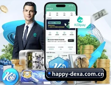 太阳城娱乐注册 APP 深度功能